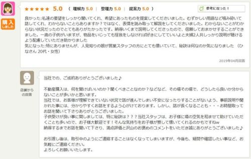 お客様写真 Vol.69
