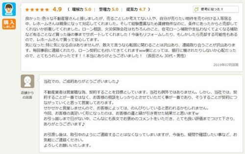 お客様写真 Vol.74