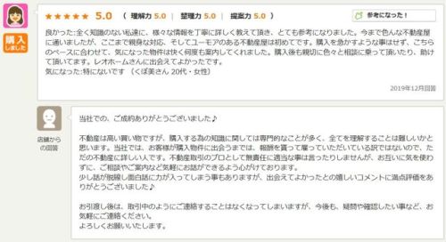 お客様写真 Vol.83