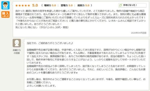 お客様写真 Vol.91