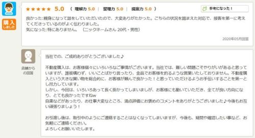お客様写真 Vol.92
