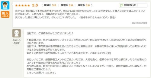 お客様写真 Vol.124