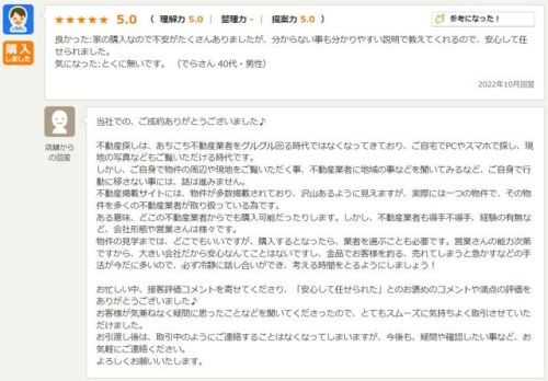 お客様写真 Vol.134