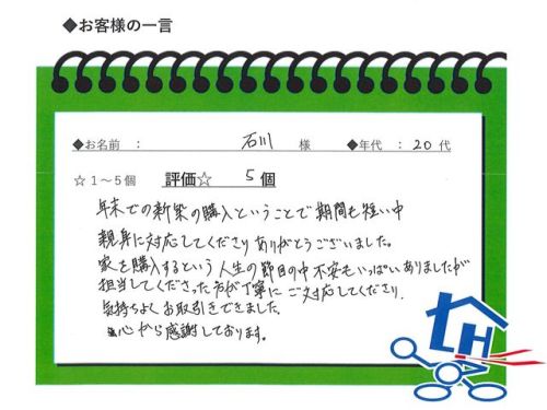 お客様写真 Vol.162