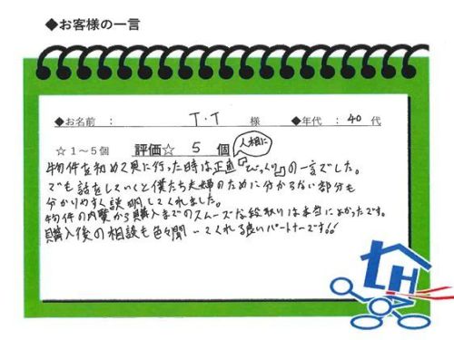 お客様写真 Vol.166