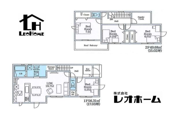 高崎市倉賀野町 新築一戸建て イメージ