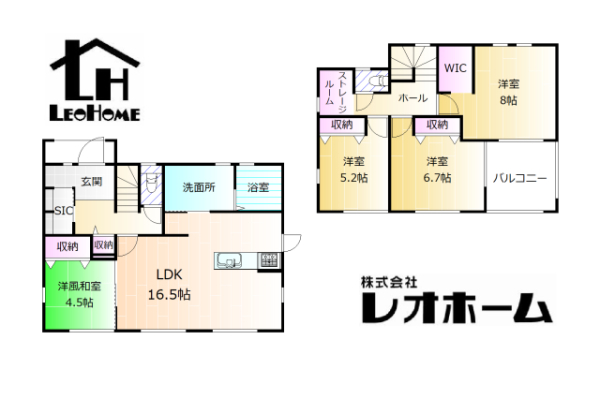 高崎市根小屋町 新築一戸建て イメージ