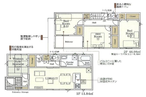 富岡市七日市 新築一戸建て イメージ