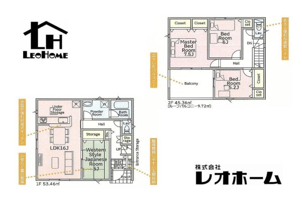 高崎市金古町 新築一戸建て イメージ