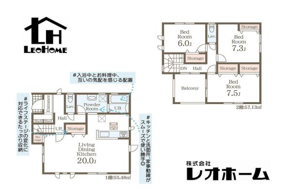前橋市小相木町１丁目 新築一戸建て イメージ