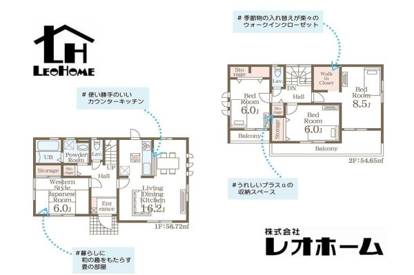 高崎市町屋町 新築一戸建て イメージ