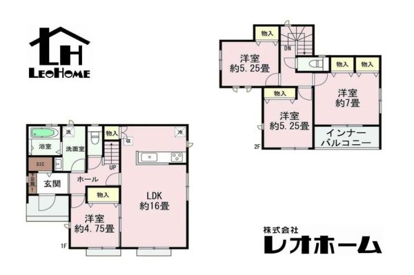 前橋市光が丘町 新築一戸建て イメージ