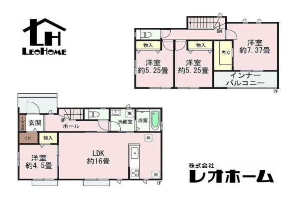 前橋市光が丘町 新築一戸建て イメージ