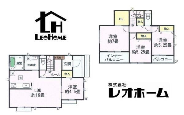 高崎市倉賀野町 新築一戸建て イメージ