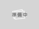群馬県高崎市上中居町 