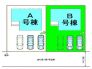 【Ｂ号棟】
◆土地／175.46平米◆建物／102.46平米
