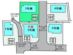 前橋市上新田町