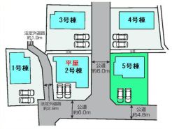 前橋市上新田町