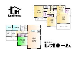 高崎市下小鳥町