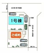 前橋市山王町1丁目