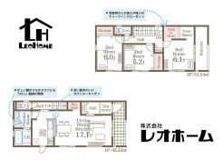 藤岡市藤岡