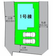 高崎市倉賀野町