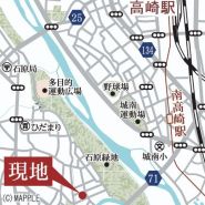 高崎市石原町
