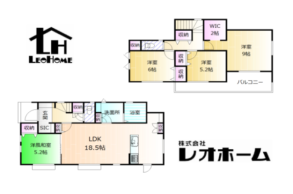 高崎市新町 新築一戸建て イメージ