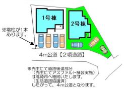 高崎市倉賀野町