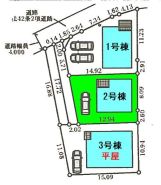 高崎市新町