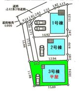 高崎市新町