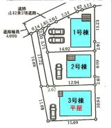 高崎市新町