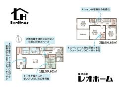 富岡市中高瀬