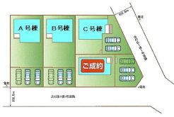 高崎市片岡町2丁目