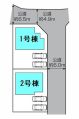 前橋市後家町 新築一戸建て