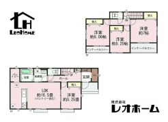 高崎市倉賀野町