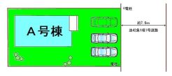 前橋市朝日が丘町
