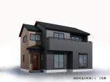新築一戸建て
