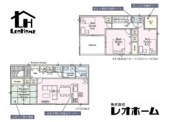 【2号棟】
◆土地/180.12平米◆建物/103.68平米