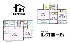 高崎市倉賀野町