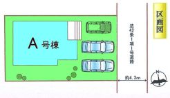 高崎市倉賀野町