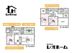 前橋市朝倉町