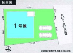 高崎市常盤町