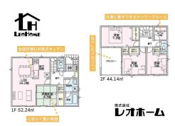◆2号棟
◆土地/245.18平米◆建物/96.38平米