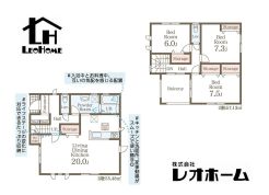 前橋市小相木町1丁目