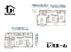 ◆1号棟
◆土地/228.5平米◆建物/108.47平米