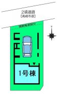 高崎市東町
