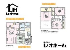 2号棟
◆土地/201.71平米◆建物/105.3平米