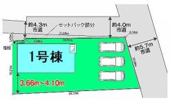 高崎市箕郷町西明屋