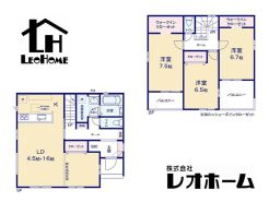 1号棟
◆土地/248.38平米(通路部分含む)◆建物/105.69平米